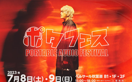 Jomo Audio Takes Center Stage at Summer Potafes 2023 in Akihabara