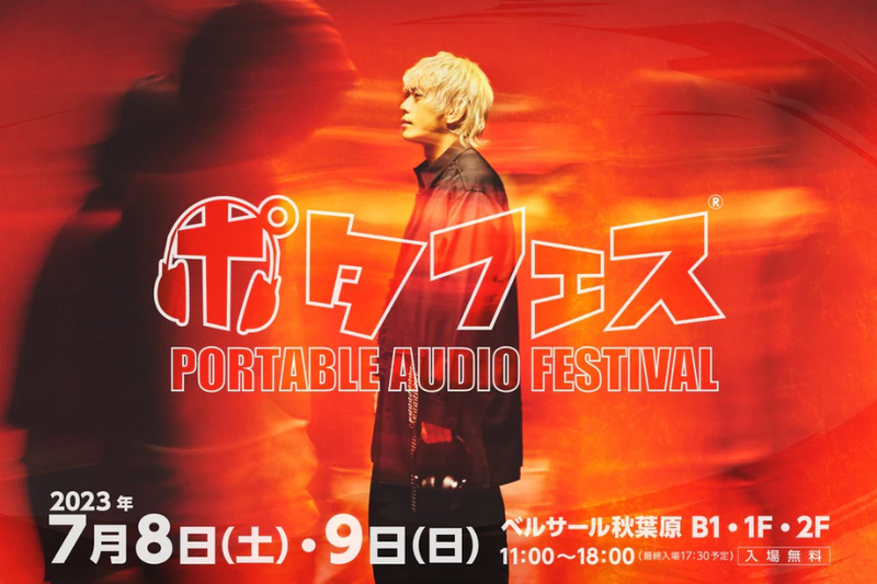 Jomo Audio Takes Center Stage at Summer Potafes 2023 in Akihabara