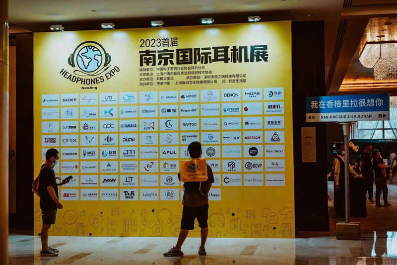 A Resounding Success at the Nanjing International Headphone Festival